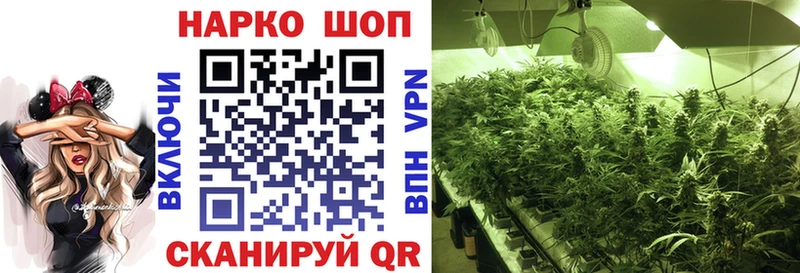 Наркошоп купить ГАШ Метадон Меф Каннабис Cocaine Альфа ПВП Орлов