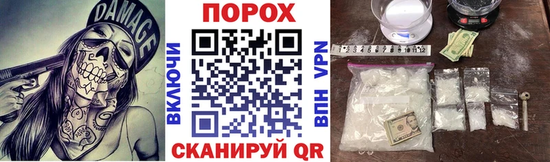 АМФЕТАМИН VHQ  Купить  Орлов 