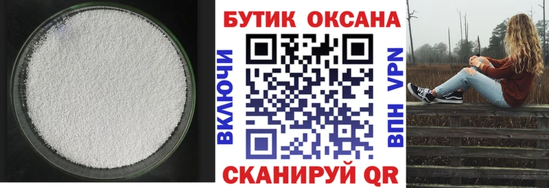 Купить закладки  Орлов  БУТИРАТ буратино 