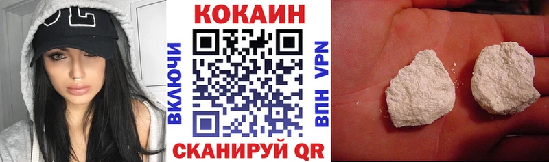 Купить где  Орлов  Cocaine Columbia 