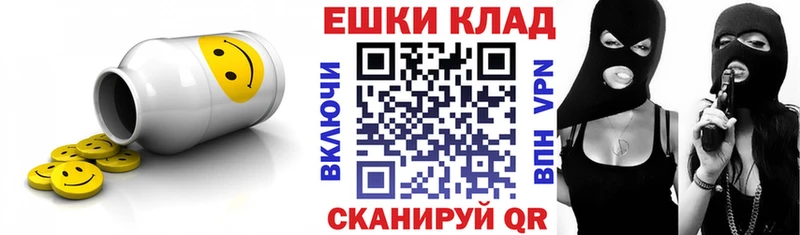 ЭКСТАЗИ Philipp Plein  Купить  Орлов 