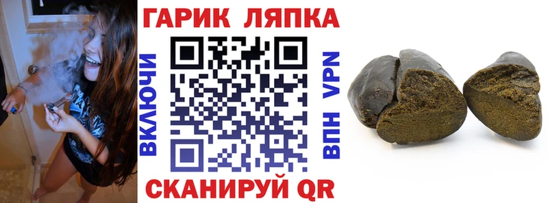ГАШИШ hashish  Купить  Орлов 