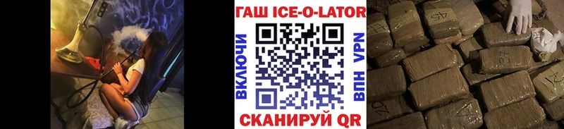ГАШ Изолятор Орлов