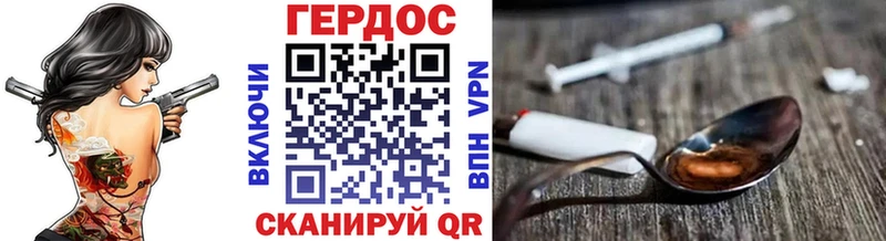 Героин афганец  Купить где  Орлов 