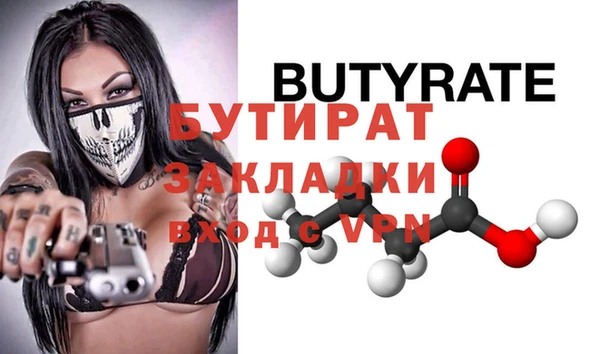 не бодяженный Бородино