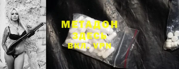 мет Бугульма