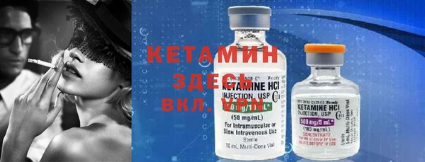 мет Бугульма
