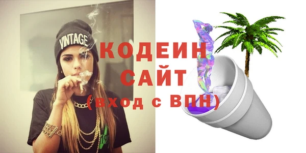 не бодяженный Бородино