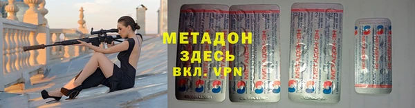 ALPHA PVP Бронницы