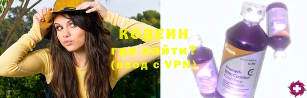 ALPHA PVP Бронницы