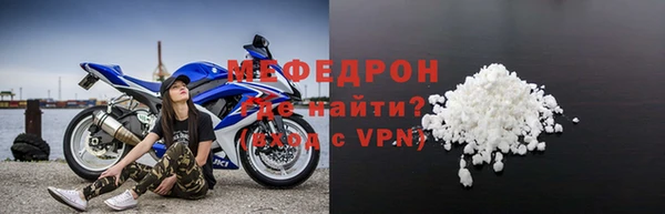 мет Бугульма