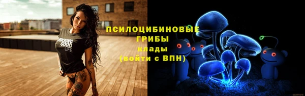 ALPHA PVP Бронницы