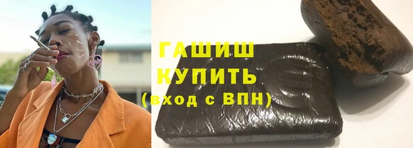ALPHA PVP Бронницы