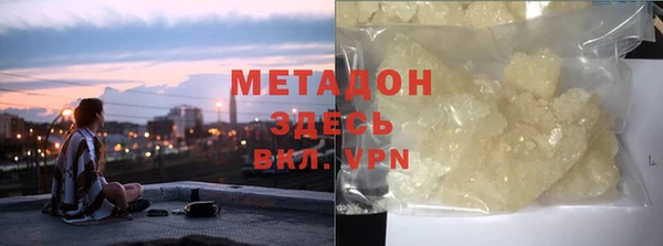 не бодяженный Бородино