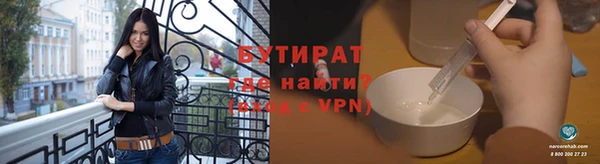 мет Бугульма