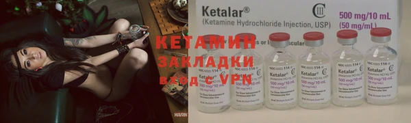 ALPHA PVP Бронницы