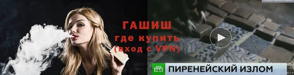 мет Бугульма