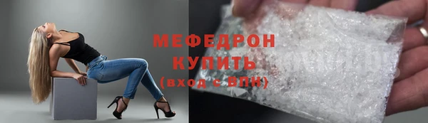 ALPHA PVP Бронницы