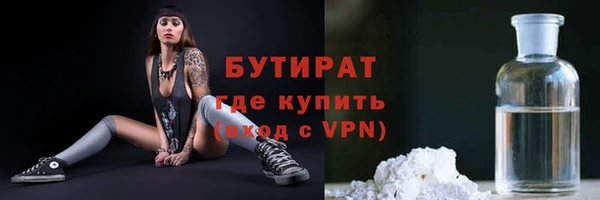 ALPHA PVP Бронницы