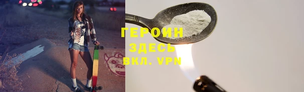 не бодяженный Бородино