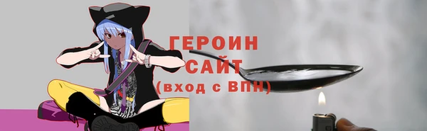 ALPHA PVP Бронницы