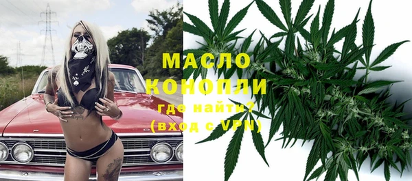 ALPHA PVP Бронницы