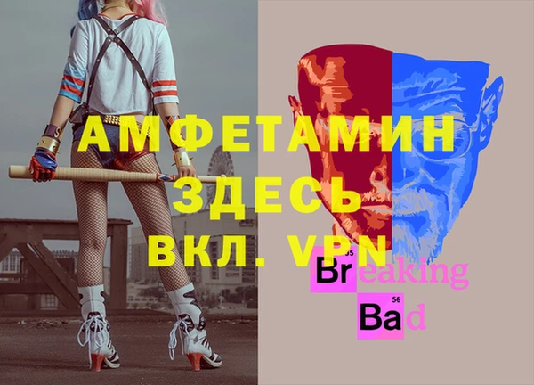 ALPHA PVP Бронницы