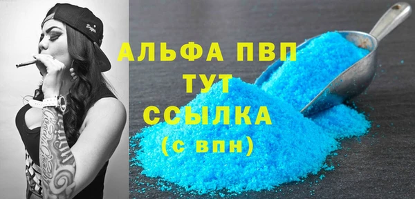 не бодяженный Бородино