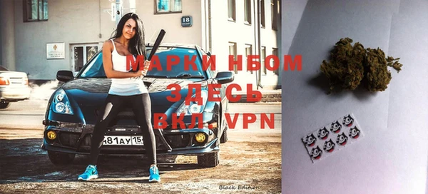 ALPHA PVP Бронницы