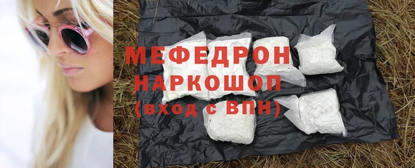 мет Бугульма