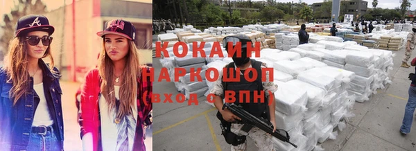 ALPHA PVP Бронницы