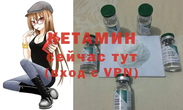 не бодяженный Бородино