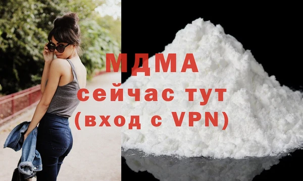 не бодяженный Бородино