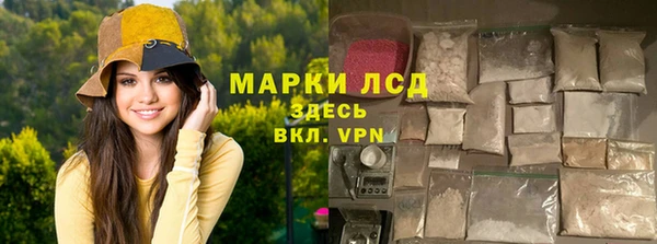 ALPHA PVP Бронницы