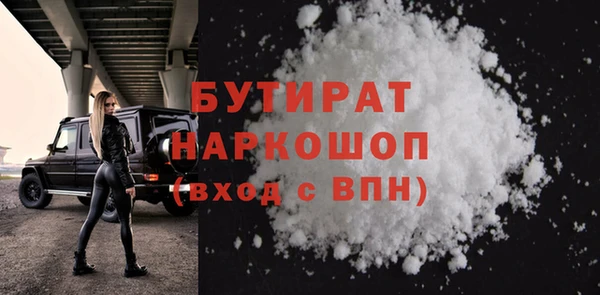 мет Бугульма