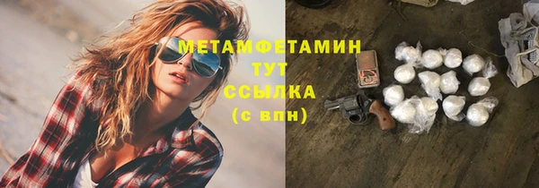 мет Бугульма