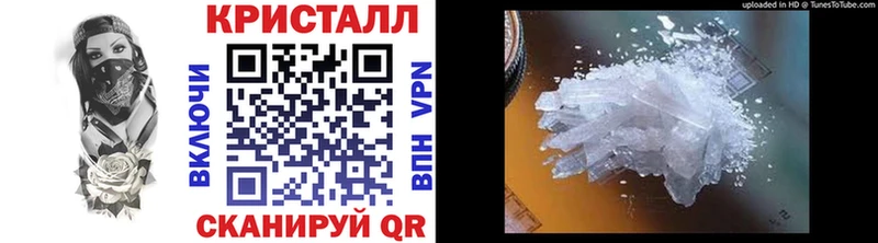 Первитин кристалл  Купить закладки  Орлов 