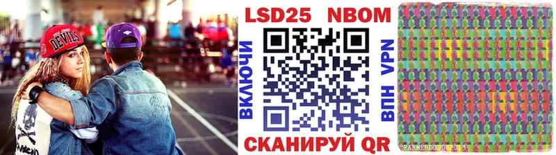 Купить  Орлов  Марки N-bome 1,8мг 