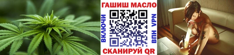 ТГК THC oil  Купить  Орлов 